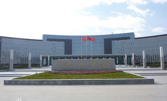 神华宁夏煤业集团公司