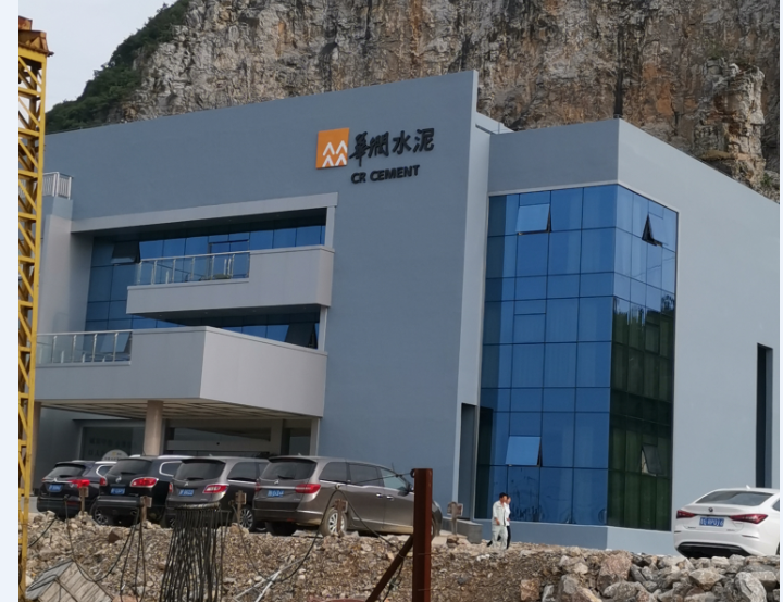 华润水泥（安顺）有限公司