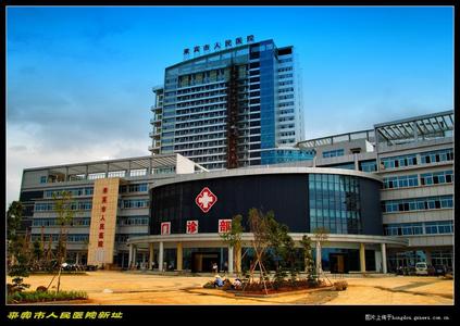 广西来宾市兴宾人民医院