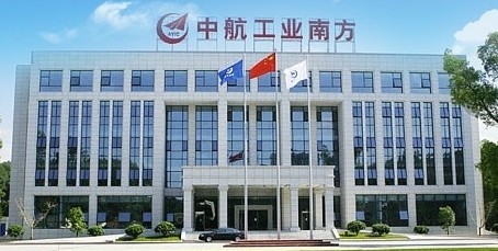 中航工业南方航空工业（集团）有限公司
