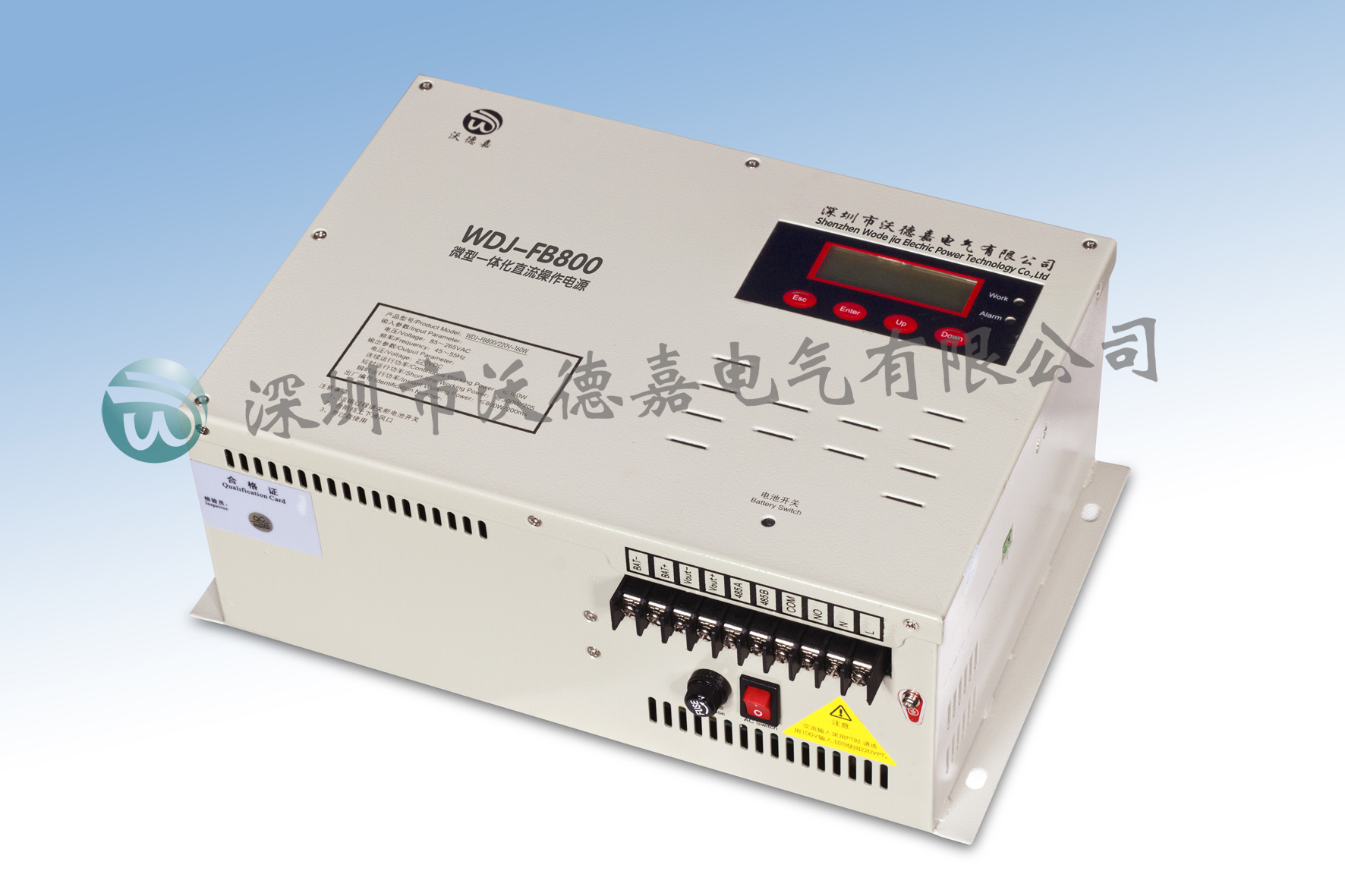 WDJ-FB800系列微型一体化直流操作电源