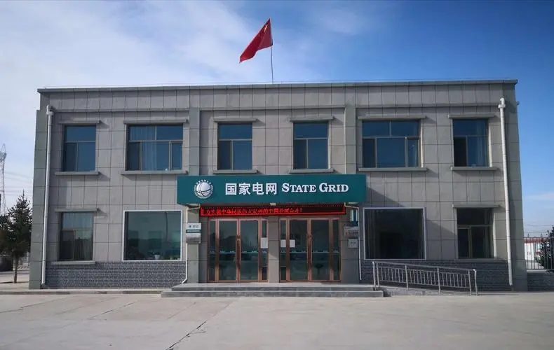 国网浙江温州平阳县供电局“三双”项目 