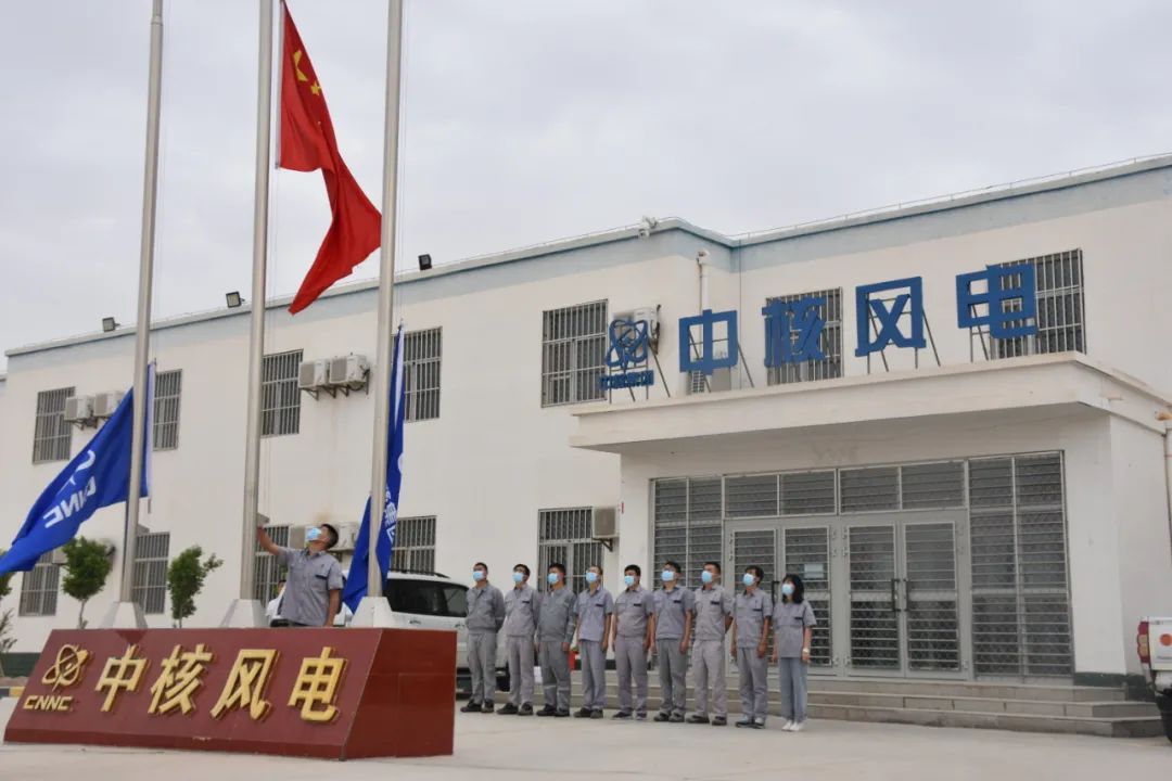 中核新疆哈密烟墩风电场
